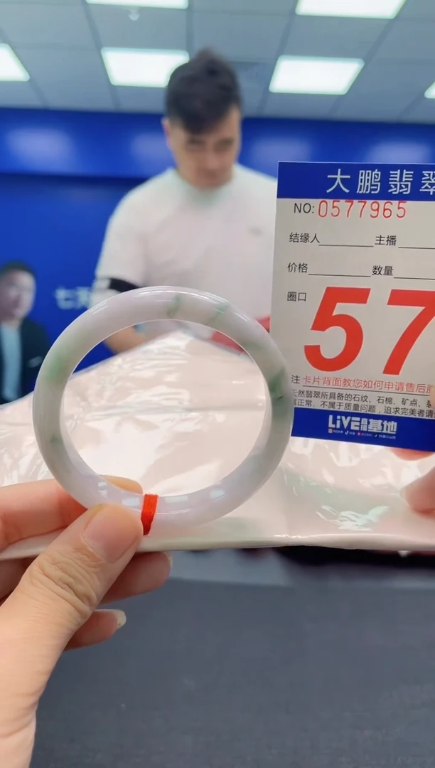 翡翠手镯未镶嵌AAAAAAAAA