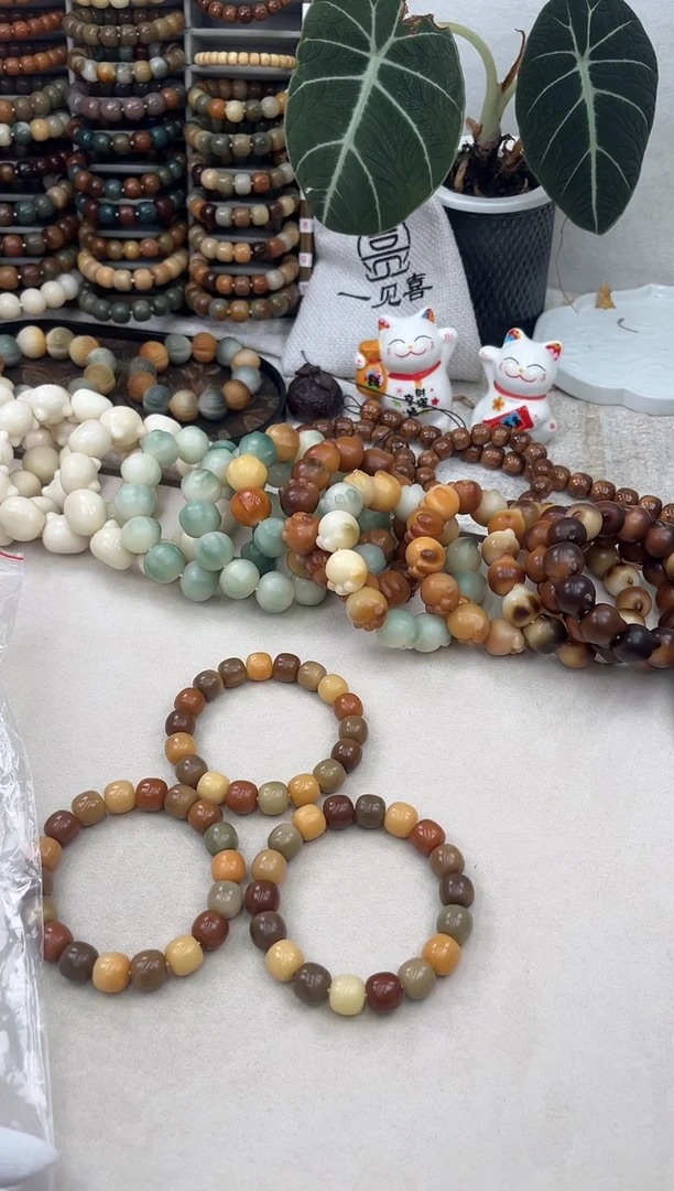 菩提根/象牙果手串a378卡14 瑕疵干磨老料