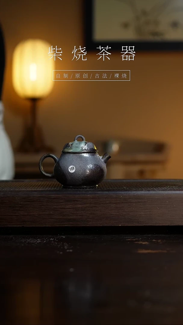 【闪购商品】109元宝壶