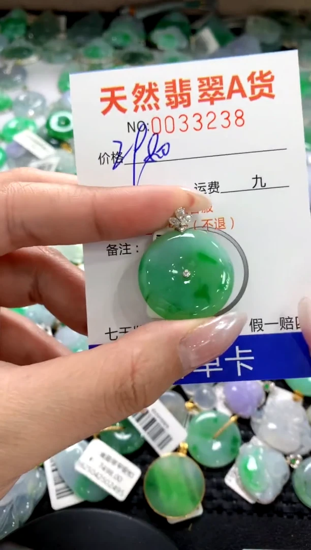 颈饰18K金镶嵌翡翠1
