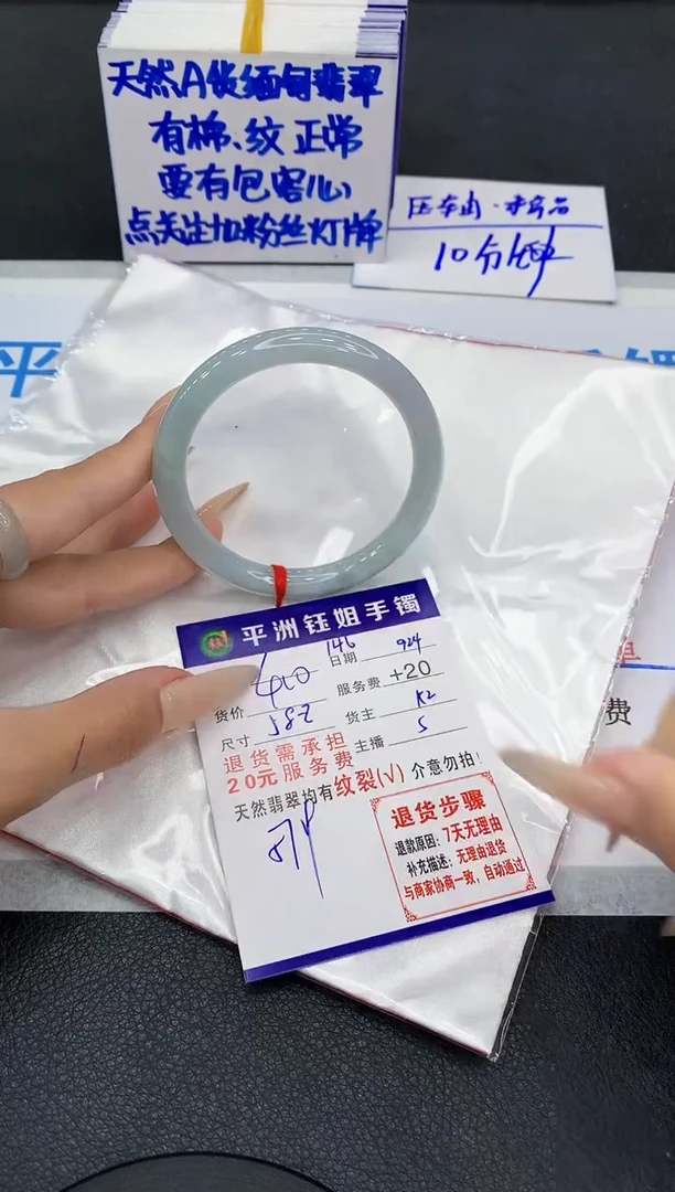 未镶嵌手镯翡翠1111111111