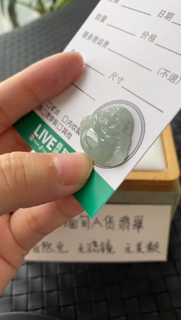 吊坠(不含链)未镶嵌翡翠FF1222