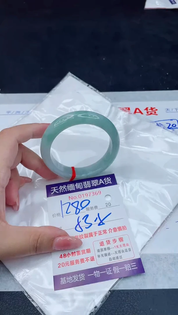 翡翠手镯未镶嵌1280.00000