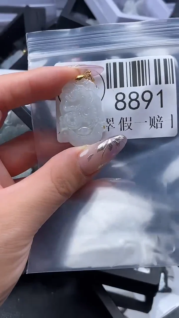 吊坠(不含链)未镶嵌翡翠8891