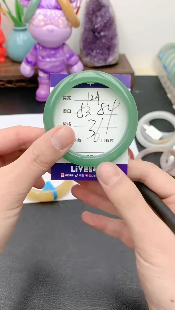 【闪购商品】石英质玉手镯未镶嵌天然玉石手镯-124