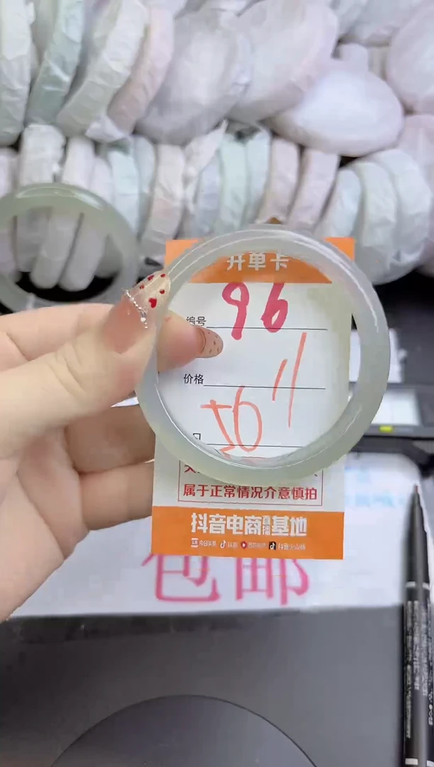手镯玛瑙/玉髓未镶嵌96