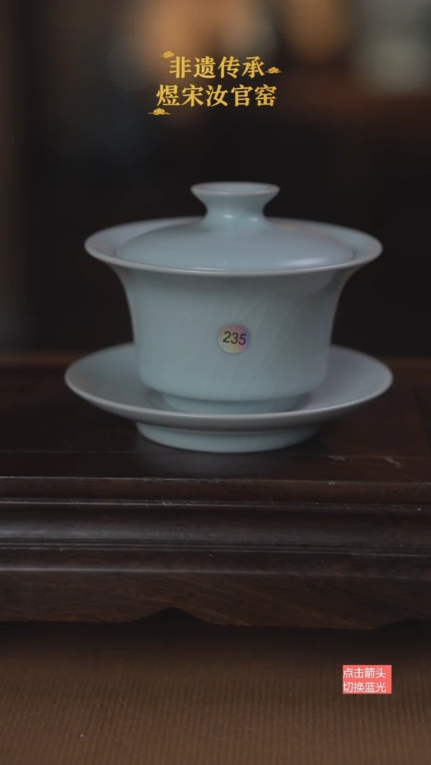 235微瑕马蹄盖碗110ml-仿古月白