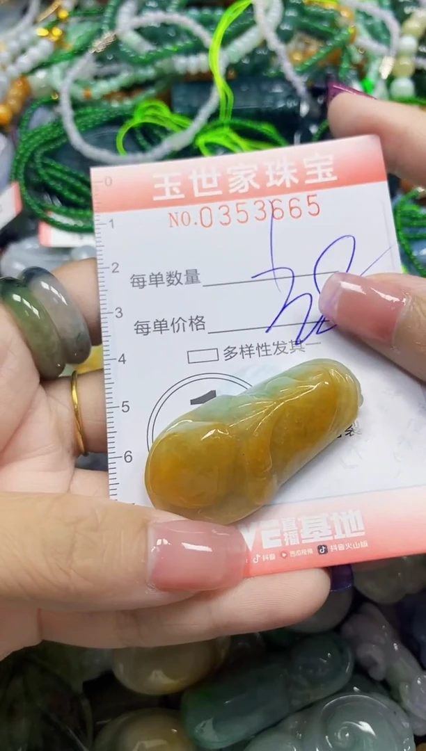 颈饰未镶嵌翡翠翡翠闪购Y0353665