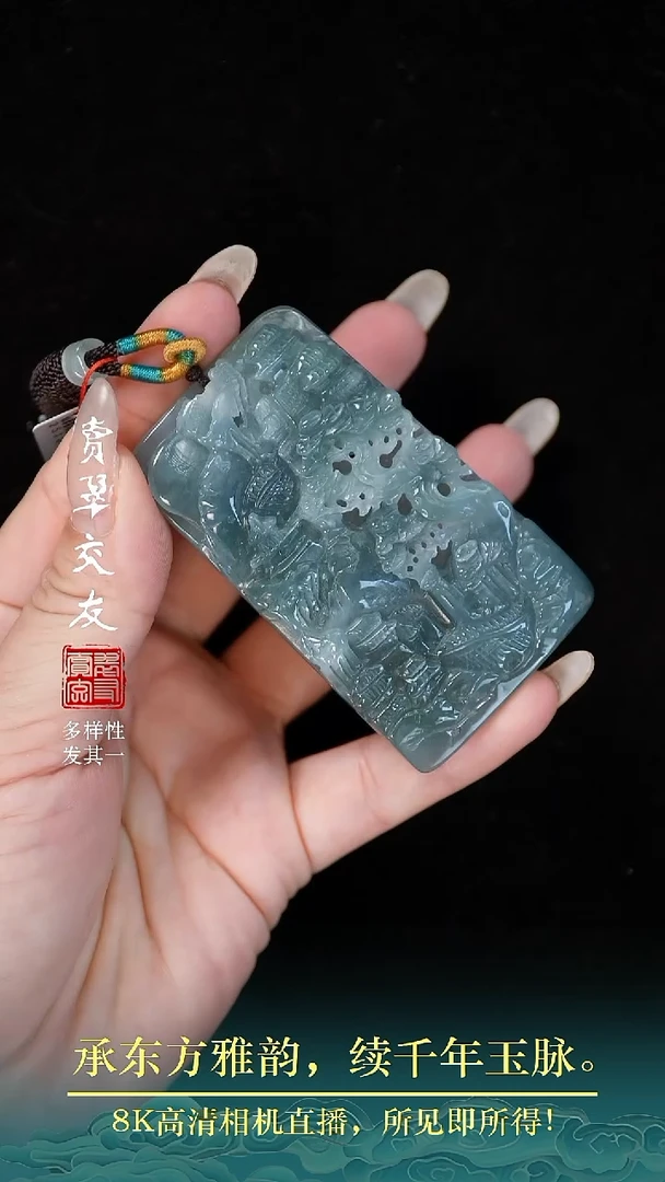 颈饰未镶嵌翡翠翡翠40