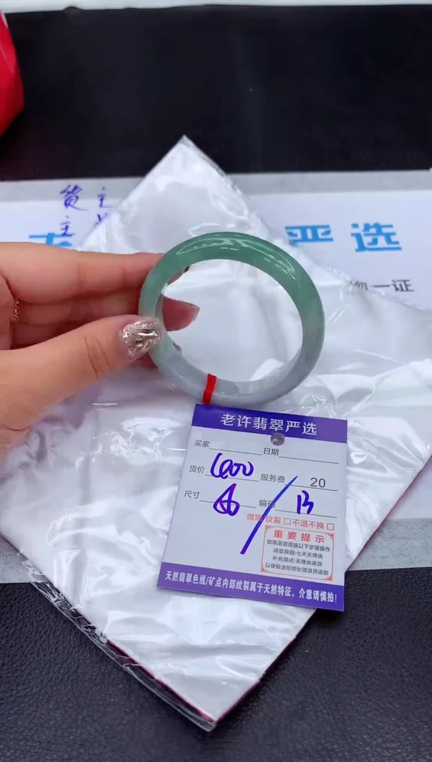 【闪购商品】翡翠手镯未镶嵌111111111111111