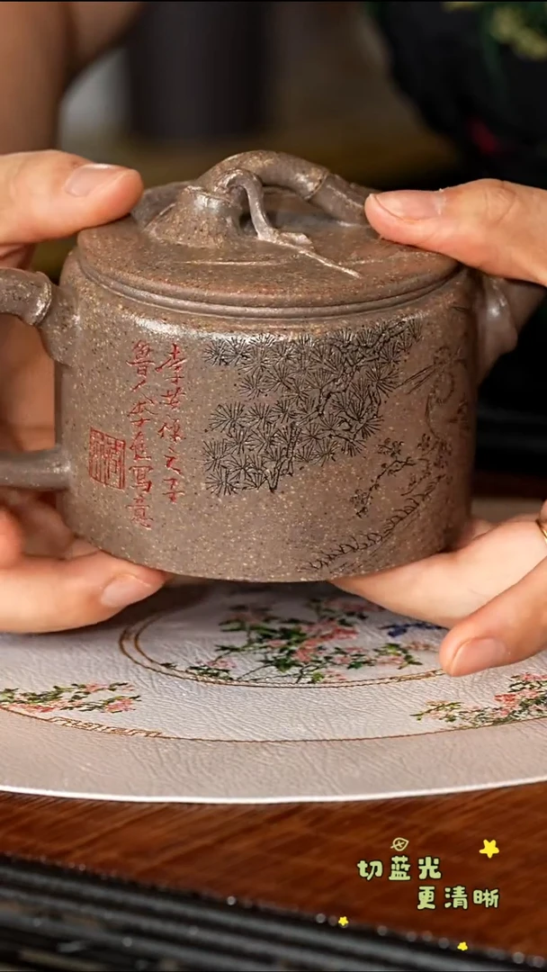 茶壶紫砂宜兴紫砂SZY 五彩段 竹汉瓦240cc