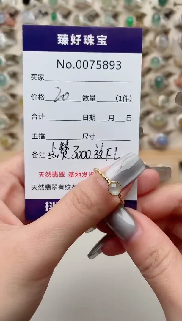 【闪购商品】翡翠戒指银S925镶嵌...........