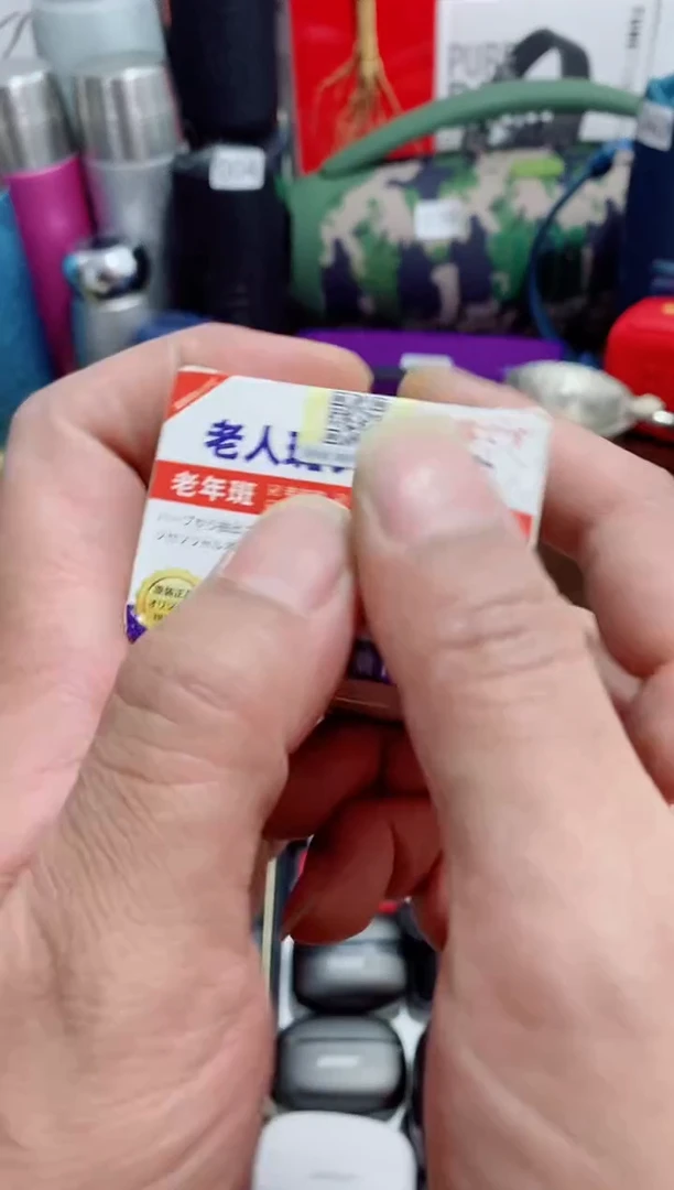 无瓷片闪购商品如图所示