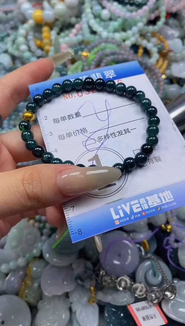 翡翠未镶嵌颈饰闪购0324836