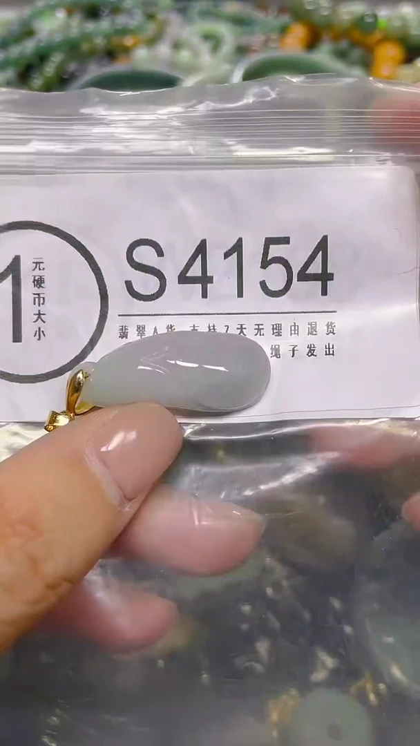 颈饰未镶嵌翡翠/ S /翡翠A货，一件也是批发价