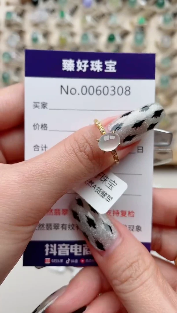 【闪购商品】翡翠戒指银S925镶嵌..........