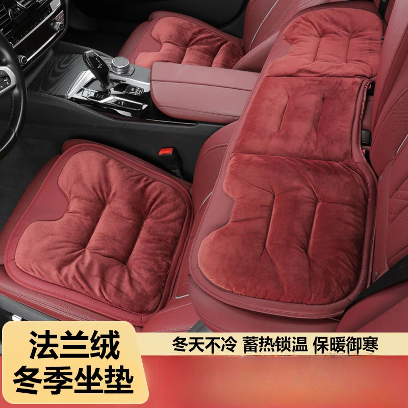汽车坐垫冬季法兰绒毛绒车载座椅加厚保暖通用座垫保暖御寒舒适