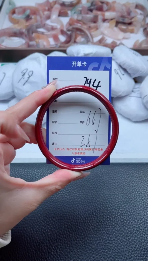 【闪购商品】石英质玉手镯未镶嵌294-66