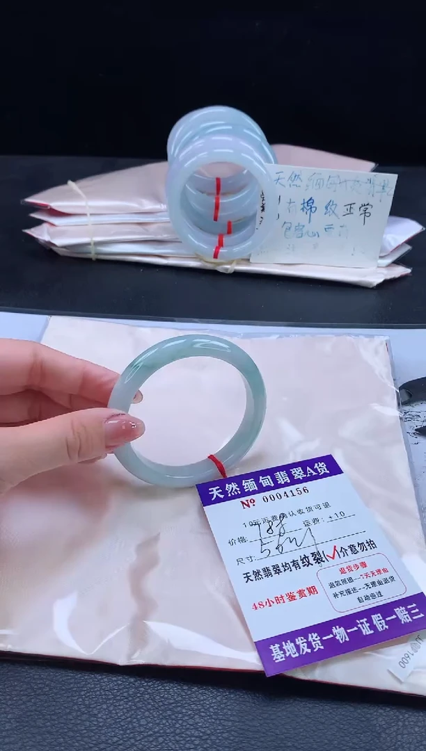 翡翠手镯未镶嵌翡翠手镯   完美者勿拍
