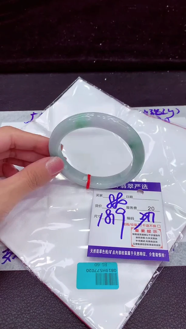 未镶嵌手镯翡翠111111111111