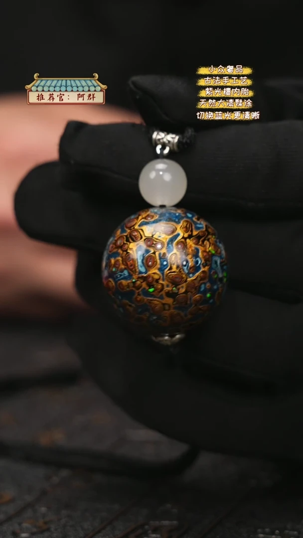 【闪购商品】陛成甄选（3.0超千带欧单珠）