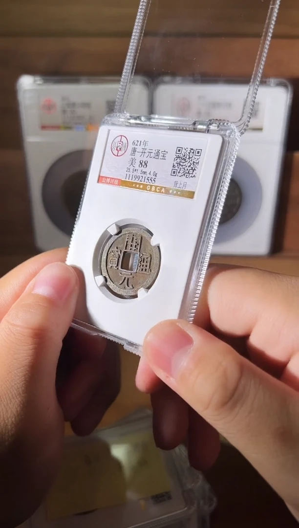 铜1111111111111