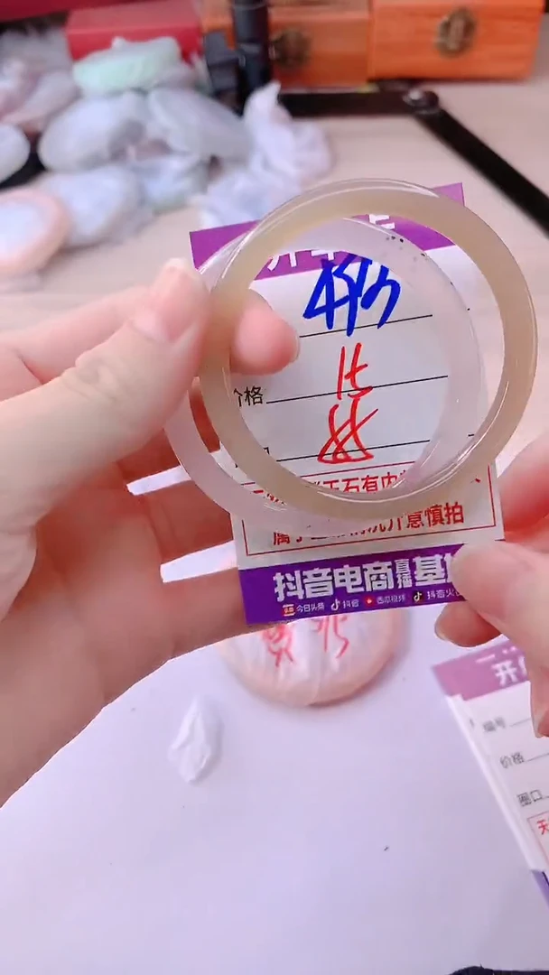手镯玛瑙/玉髓未镶嵌493