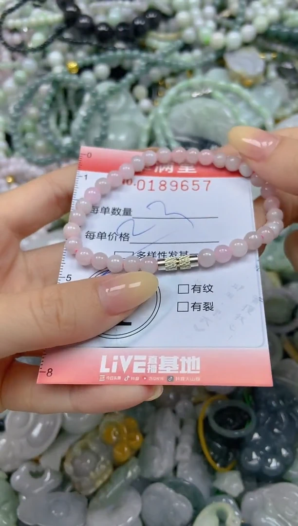 颈饰未镶嵌翡翠闪购0189657多样性发其一