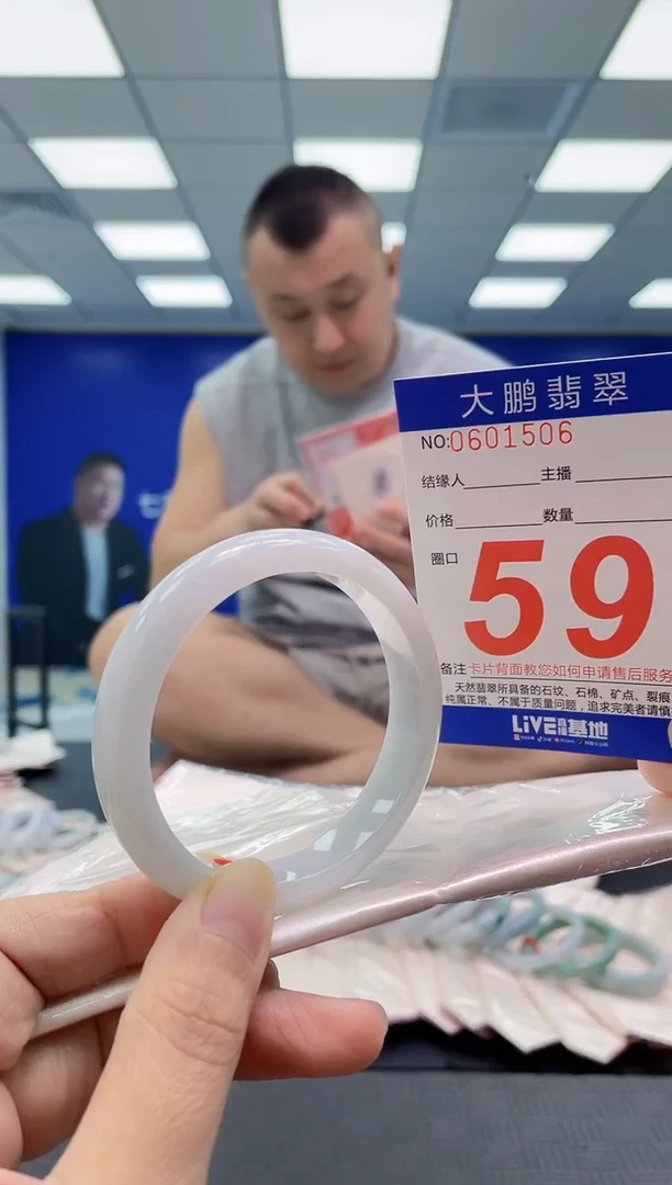 未镶嵌手镯翡翠AAAAAAAAAA