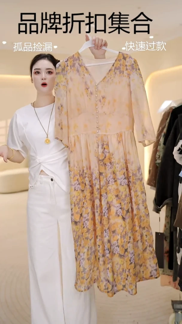 单单孤品集合店/