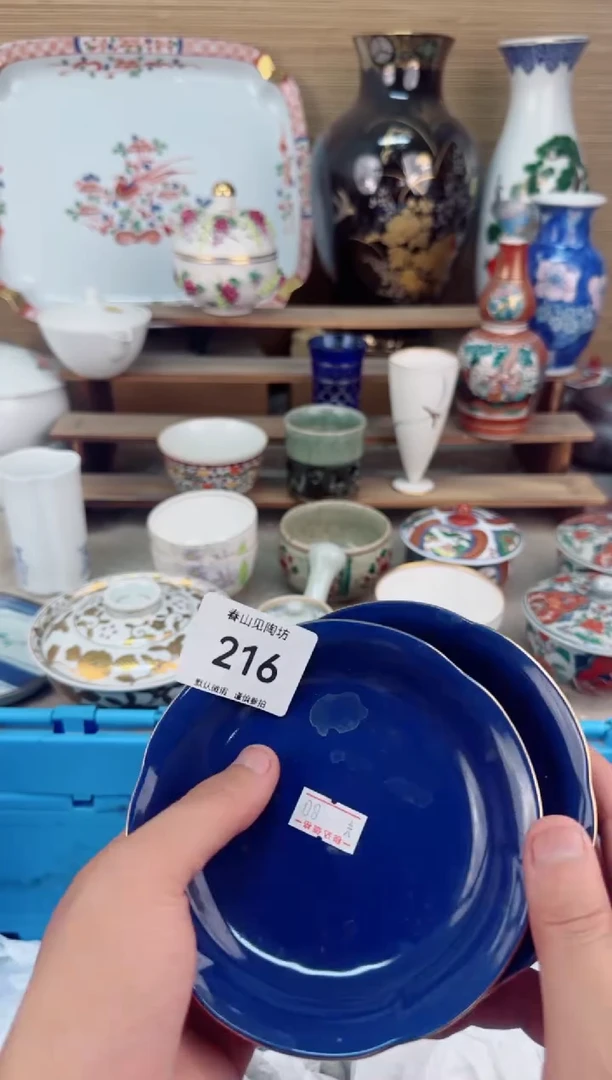 瓷片216茶盏陶瓷陶器