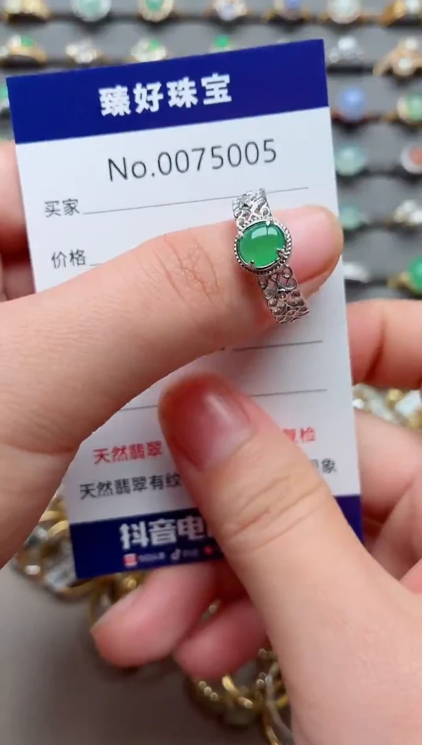 银S925镶嵌戒指翡翠.