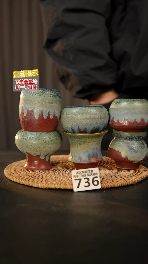 瓷片736 内口径约5  外高约6