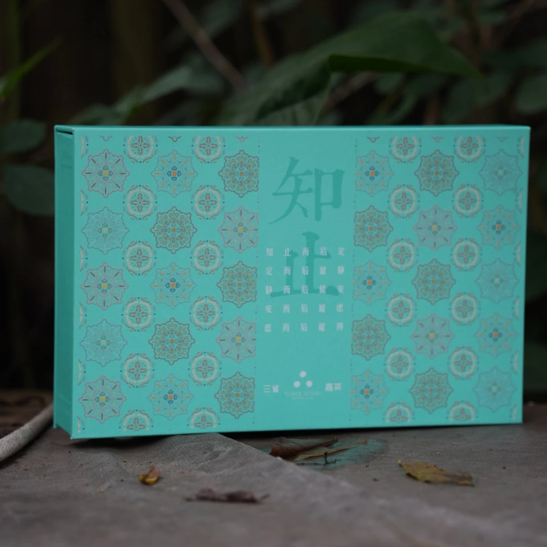 三省嘉茶（知止）8袍三省嘉茶高端岩茶礼盒