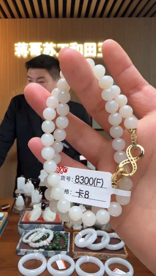 【闪购商品】和田玉项链未镶嵌8F