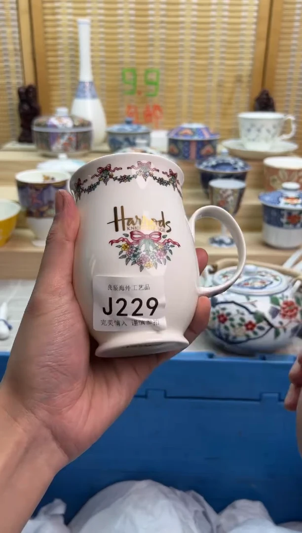 瓷片229JJJJJJJJJJJJ