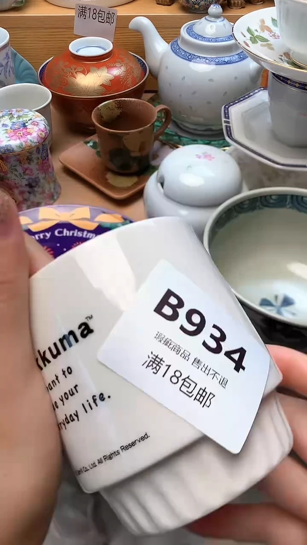 摆件特***王中古 闪购类型 定向 特香包大王