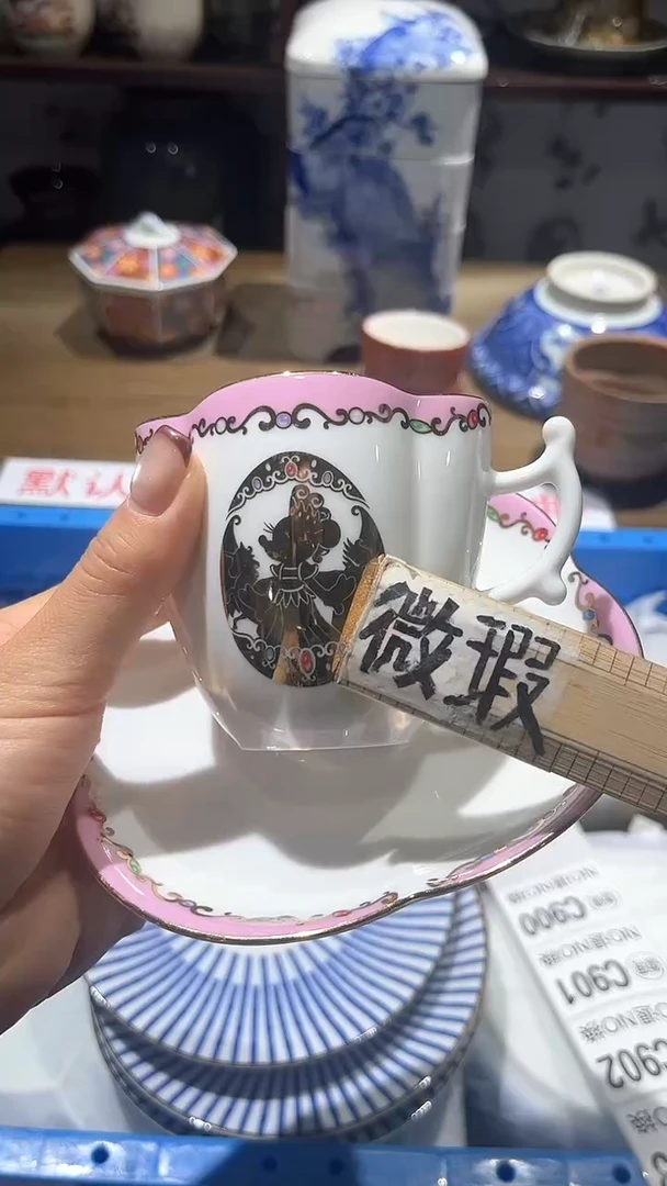 紫砂默认微瑕满二十包邮?****来1