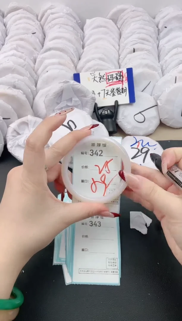 【闪购商品】玛瑙/玉髓手镯未镶嵌342