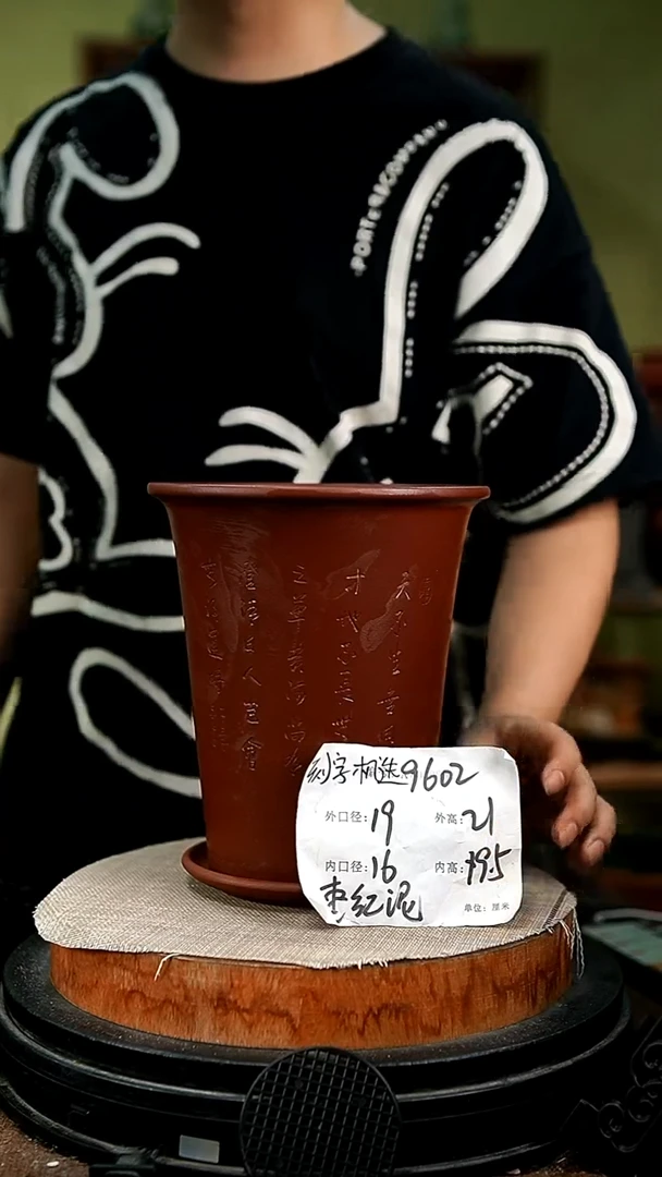 紫砂花盆花卉园艺9602+z
