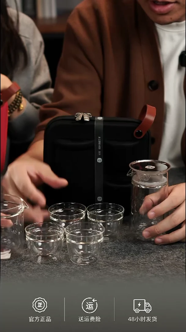 公道杯+月影杯66ml*2（无包装）微瑕