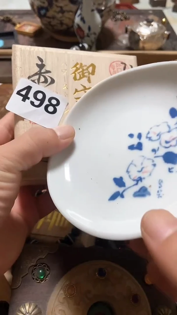 瓷片渔***屋瓷瓷瓷瓷瓷瓷瓷瓷瓷