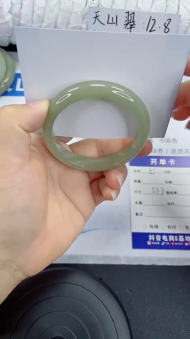 未镶嵌手镯石英质玉153-57/58