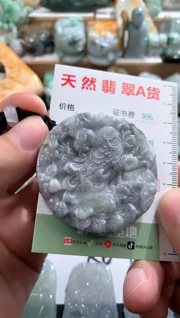 翡翠未镶嵌吊坠(不含链)1