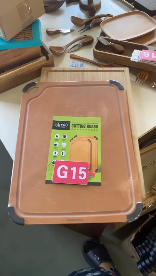 木闪购2025/9/27 G15