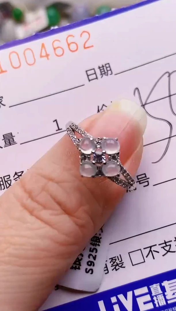 银S925镶嵌戒指翡翠4662