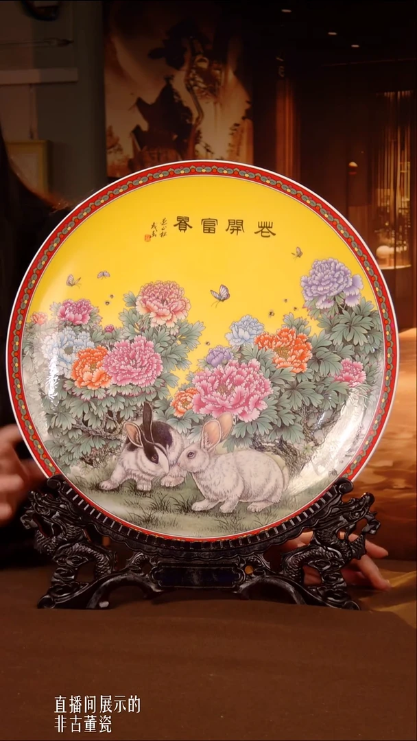 摆件瓷片景德镇陶瓷 摆件C534