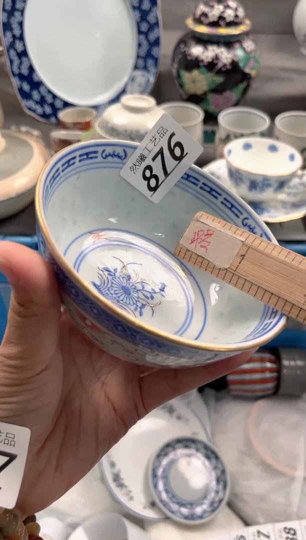 瓷片君****木876