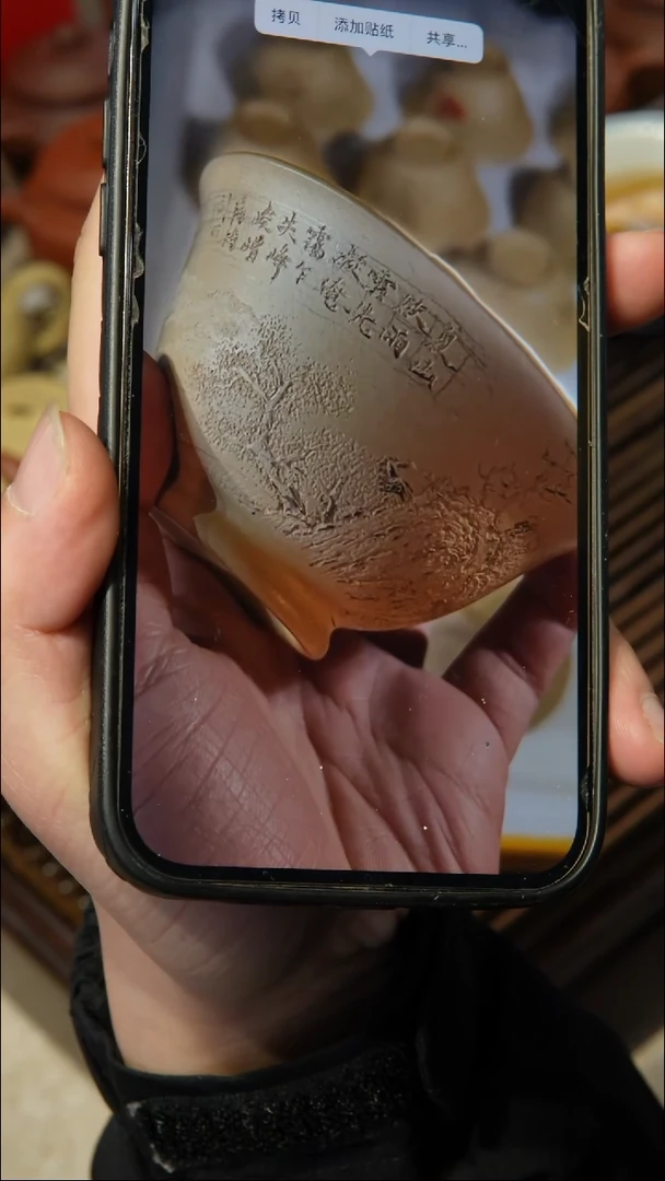 【闪购商品】紫砂茶壶红泥主人杯 刻绘山水