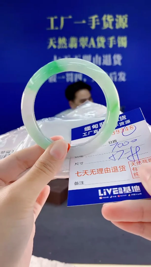 未镶嵌手镯翡翠48天然翡翠A货